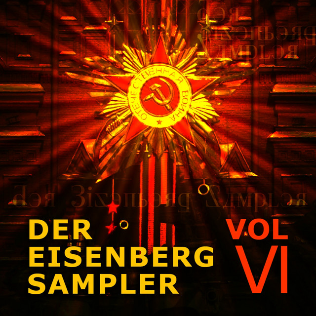 SSS album-4XPp1XRgGXt52FsZVpIUzz cover